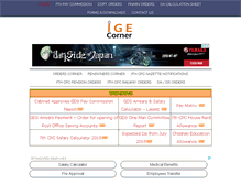 Tablet Screenshot of igecorner.com